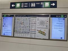 -平乐园(地铁站)