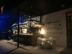 -T館·花园艺术餐厅