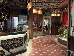 -锦府盐帮·侯宅(五棵松万达店)