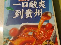 -海底捞火锅(锦艺城店)