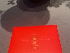 -百富源·海鲜辽菜(浑河堡店)