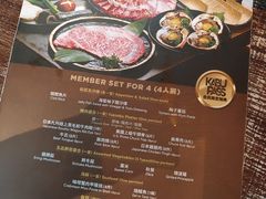 -牛角日本烧肉专门店(海运大厦店)