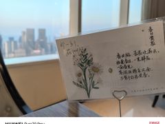 -大连中远海运洲际酒店