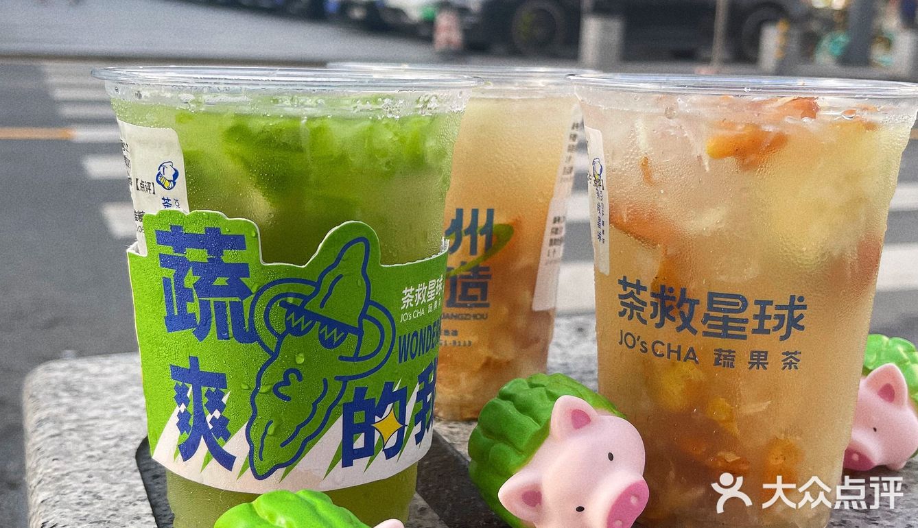 茶救你真会玩[强]男朋友对这抹绿爱不释手