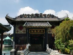 -泮溪酒家(荔枝湾店)