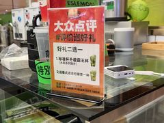 -Yes Lemon就是柠·手打柠檬茶(苏州中心一店)