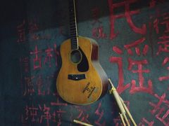 -后巷酒吧Back Alley(未来广场店)