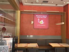 -喜家德虾仁水饺(金融中心店)