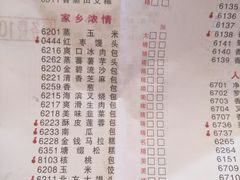 -湛江海滨宾馆-醉海楼