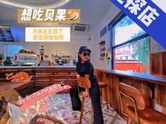 -Catch Bagel(芳草地店)