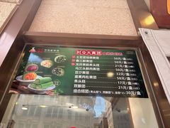-沈大成(南京东路店)