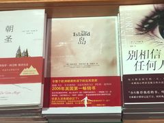 -西西弗书店&矢量咖啡(壹方购物中心店)