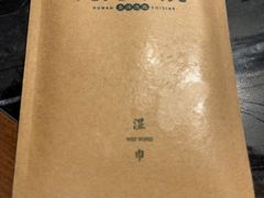 -湘力力小院·鱼汤泡饭(枫林路店)