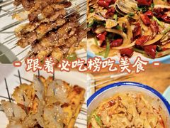 -小核桃品质串店(世茂大道店)