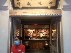-兰溪小馆(首经贸店)