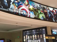 -AMG海上明珠影城(上海环球港RealDCinema店)