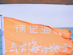 -徐记海鲜(创始1999|伍家岭店)