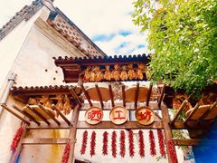 -篁岭景区