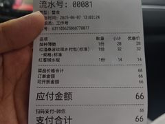 -佐敦面包铺·JORDAN BAKERY