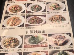 -威高广场