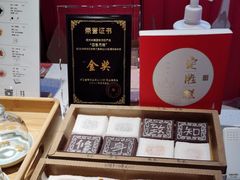 -阮大兴糕团(日月光中心店)