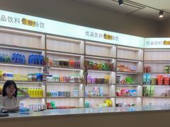 -善水温泉·汗蒸·SPA·生活会馆(桑田路店)