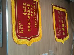 -名医堂·颈肩腰腿特色调理(浦三路店)