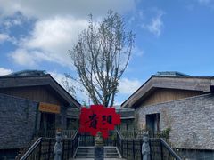 -天河潭旅游度假区