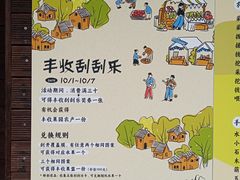 -大连北马山庄