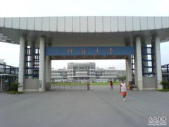 -河海大学(江宁校区)