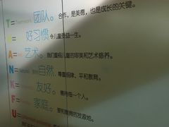 -爱乐恩幼儿园(亦庄园店)