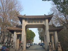 -南北湖风景区