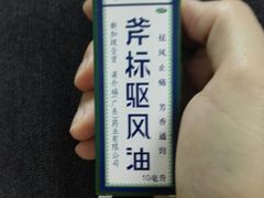 -老百姓大药房(江南店)