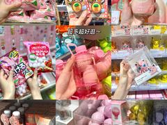 -KKV(东莞海德汇一城店)