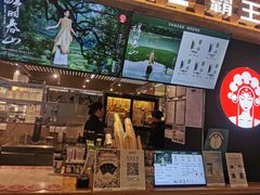 -霸王茶姬(常熟印象城店)