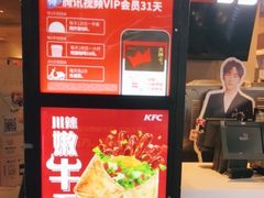-肯德基(东直门来福士店)