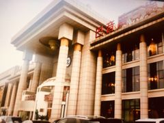 -巴音浩日娲·蒙餐(双林东路店)