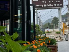 -京北渔家傲