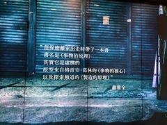 -诚品(信义店)
