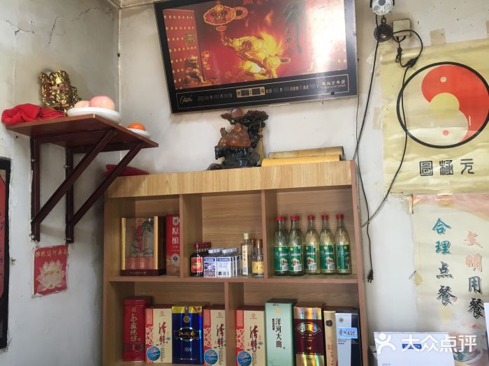重庆鱼庄(鲁能康桥东门店)图片