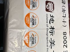 -靓靓蒸虾·头牌蒸虾(雪松路总店)