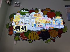 -花姨·老电影院果汁冰(开元店)