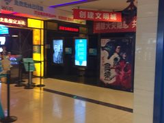 -万达影城(保定万博广场激光IMAX店)