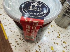 -清真磨沟沿老字号牛肉面(总店)