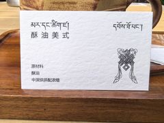 -乌托邦咖啡(武侯祠店)