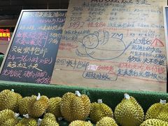 -曼阁市场水果批发市场