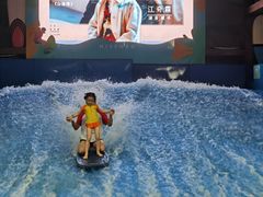 -杭州开元森泊度假乐园