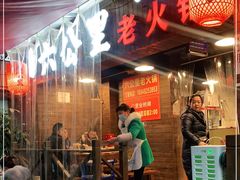 -六公里老火锅(总店)