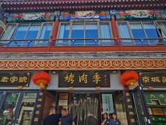 -鲜鱼口老字号美食街