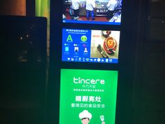 -川流不息(北蔡休闲广场店)